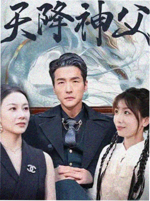 雾港迷局免费观看视频悬疑剧