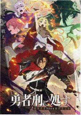 星轨拾荒者动漫番剧免费看