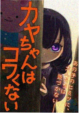纸鸢与风