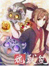 荒野食堂综艺在线观看