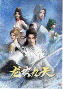 屋顶上的宇航员