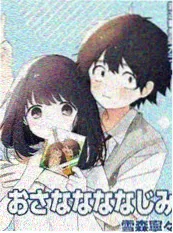 山海拾遗录国漫番剧免费看